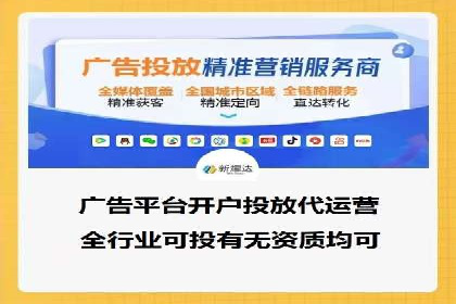 抖音信息流代理案例分享：打造爆款广告的幕后故事